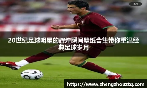 8-7绝杀！韩国一姐缺席竟赢球，孙颖莎老乡横扫法国华裔！中国制造成最大黑马！